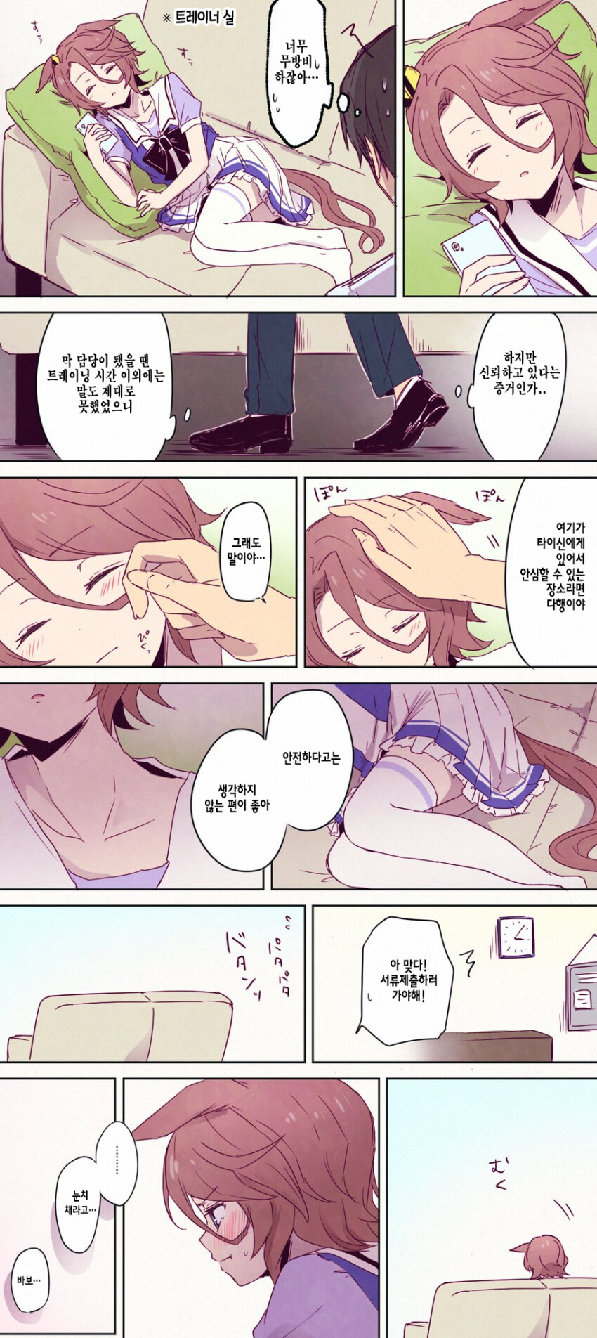 manga_2026256_001.png