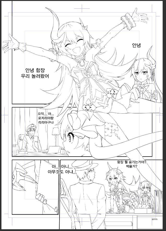 manga_2031176_001.jpeg