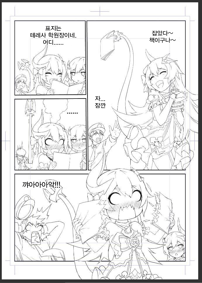 manga_2031176_002.jpeg