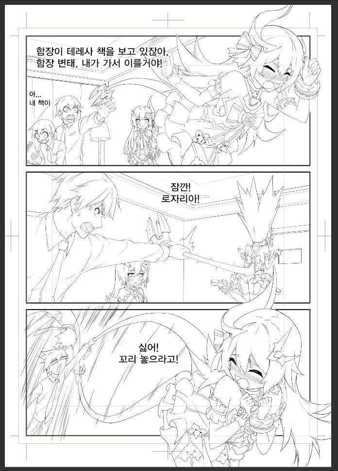 manga_2031176_003.jpeg