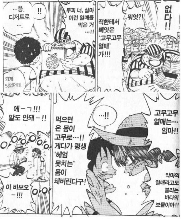 manga_209629_001.jpg