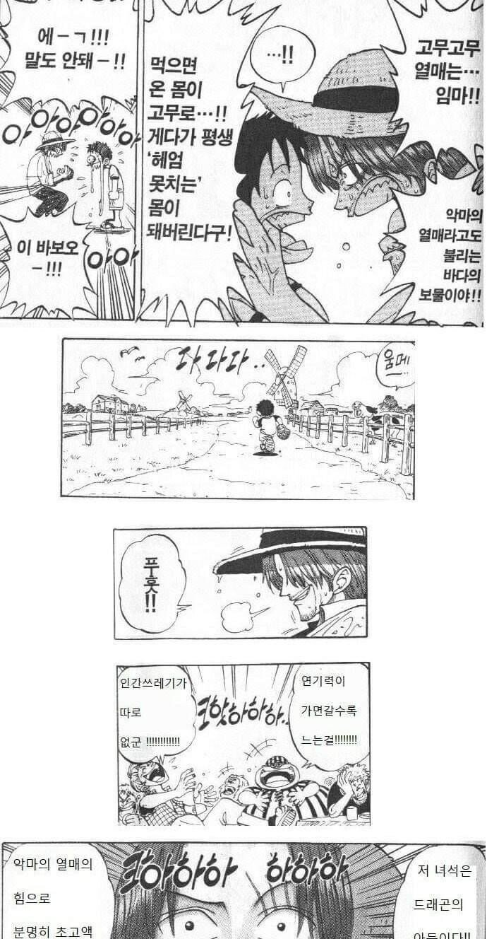 manga_209629_002.jpg