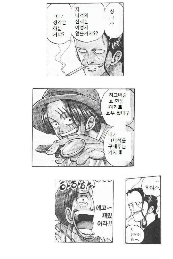 manga_209629_004.jpg
