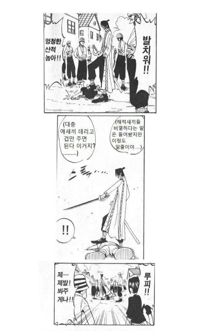 manga_209629_005.jpg