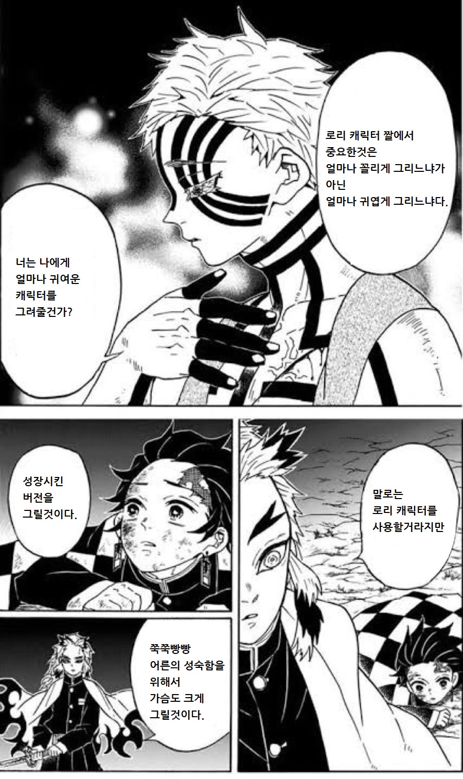 manga_2131188_002.jpg