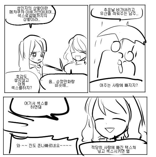 manga_2143426_002.jpg
