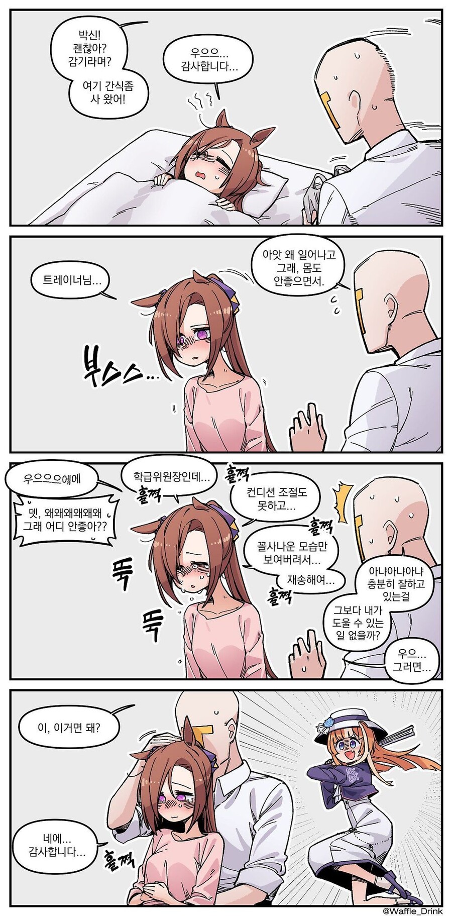 manga_2167434_001.jpg