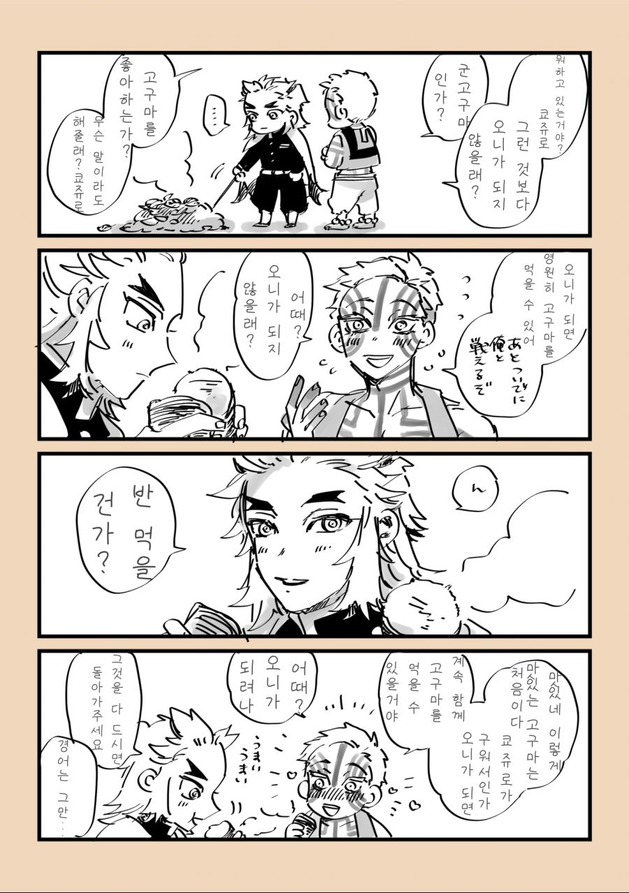 manga_2188118_001.png