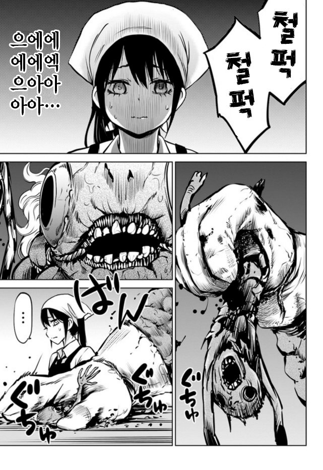 manga_2210755_004.jpg