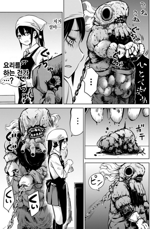 manga_2210755_006.jpg