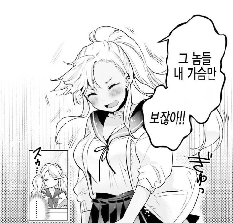 manga_2211308_001.jpg