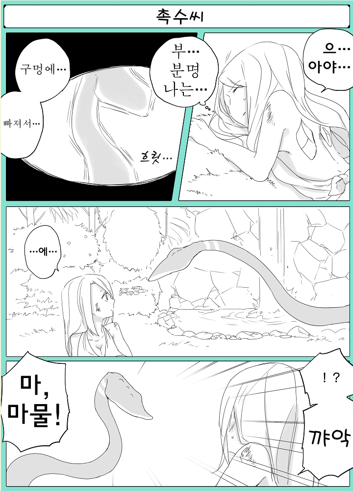 manga_227510_002.png