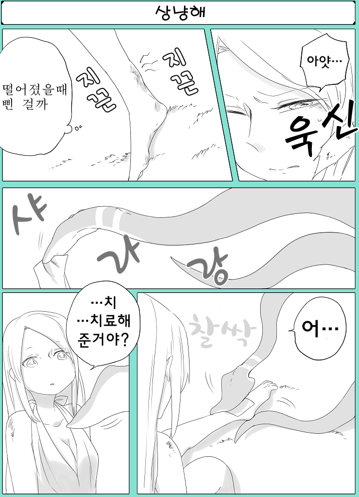 manga_227510_003.png