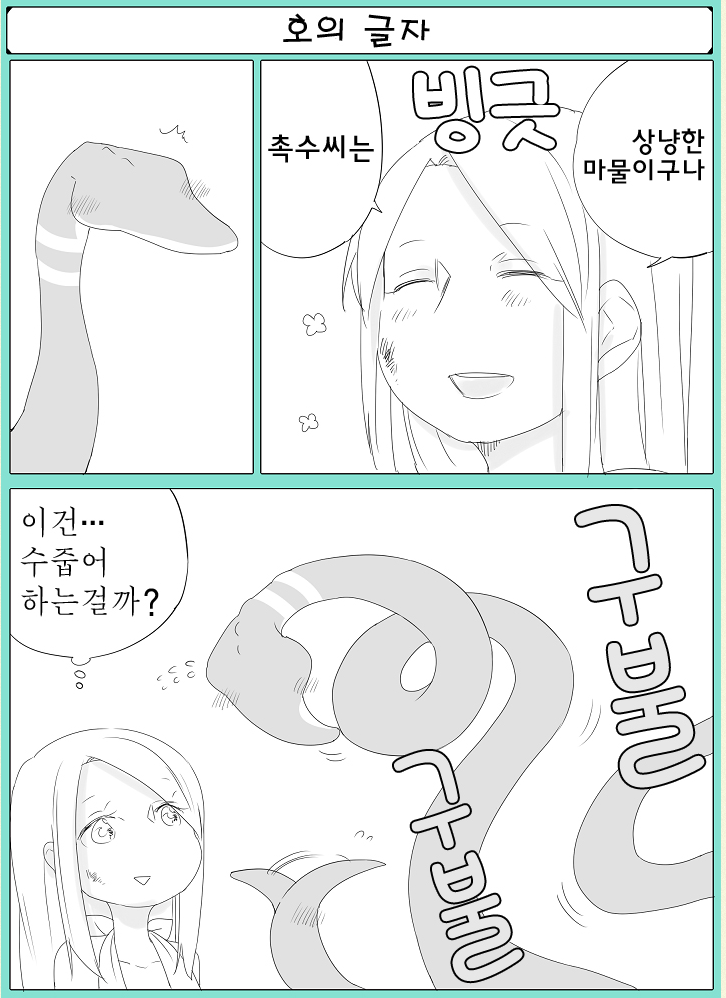 manga_227510_004.png