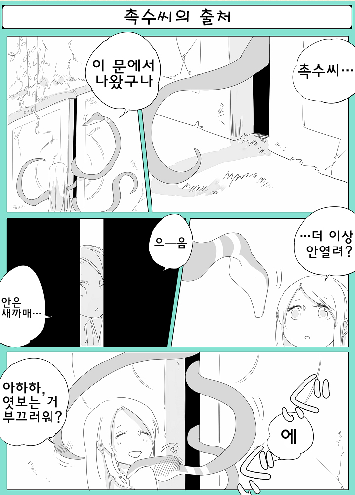 manga_227510_005.png