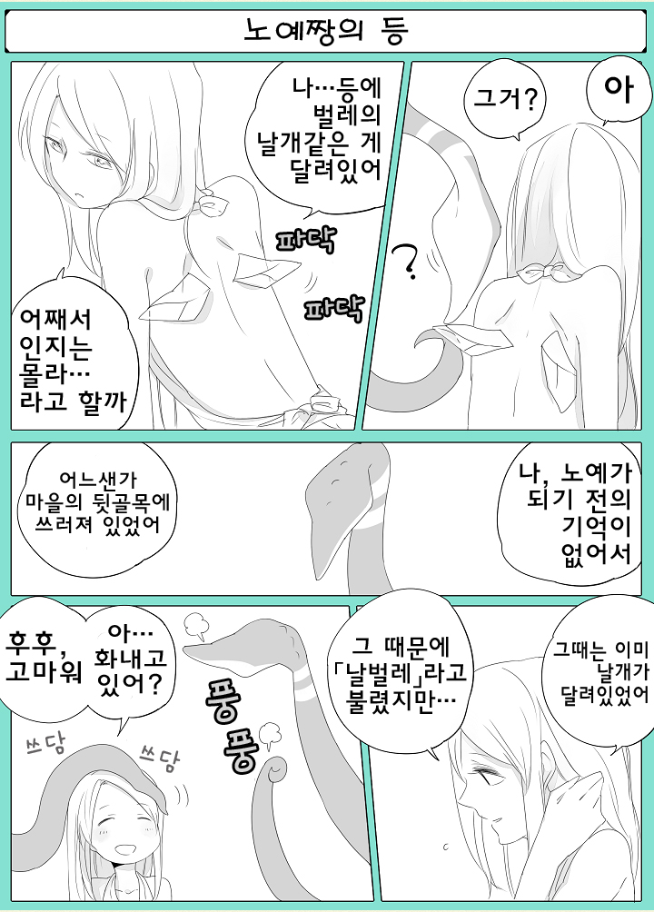 manga_227510_006.png