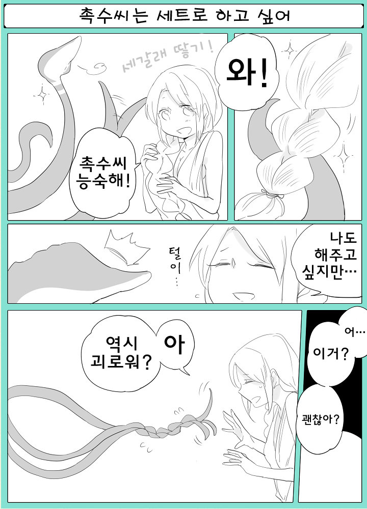 manga_227510_007.png