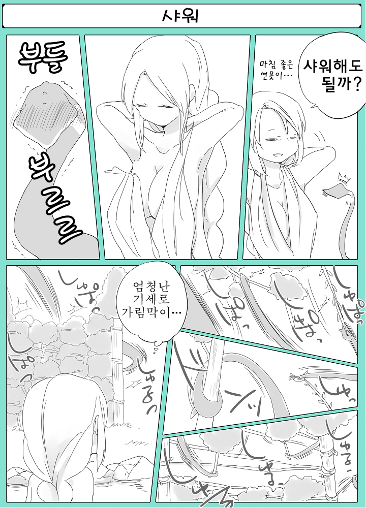 manga_227510_008.png