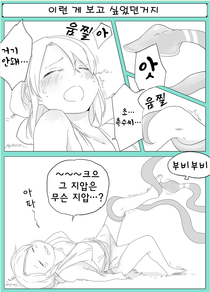 manga_227510_010.png