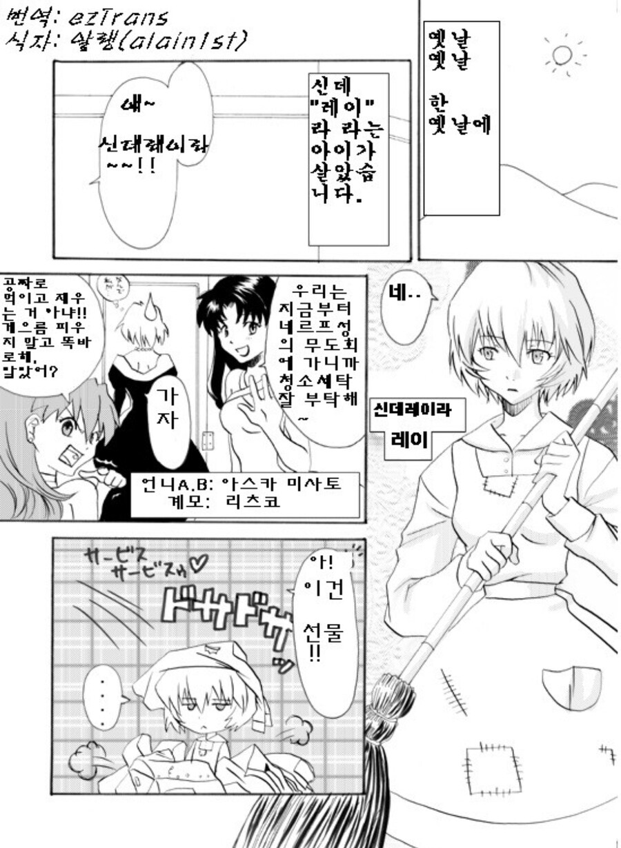 manga_2307624_001.jpg