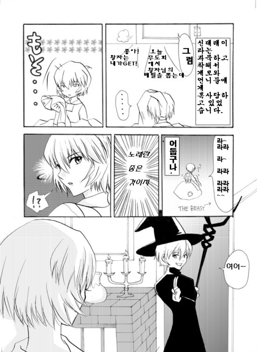 manga_2307624_002.jpg