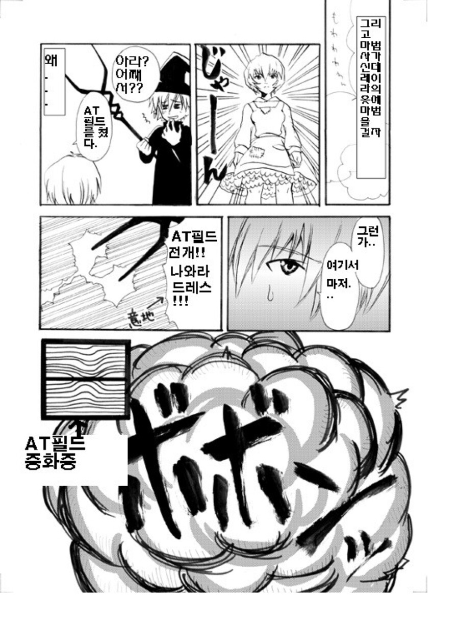 manga_2307624_004.jpg