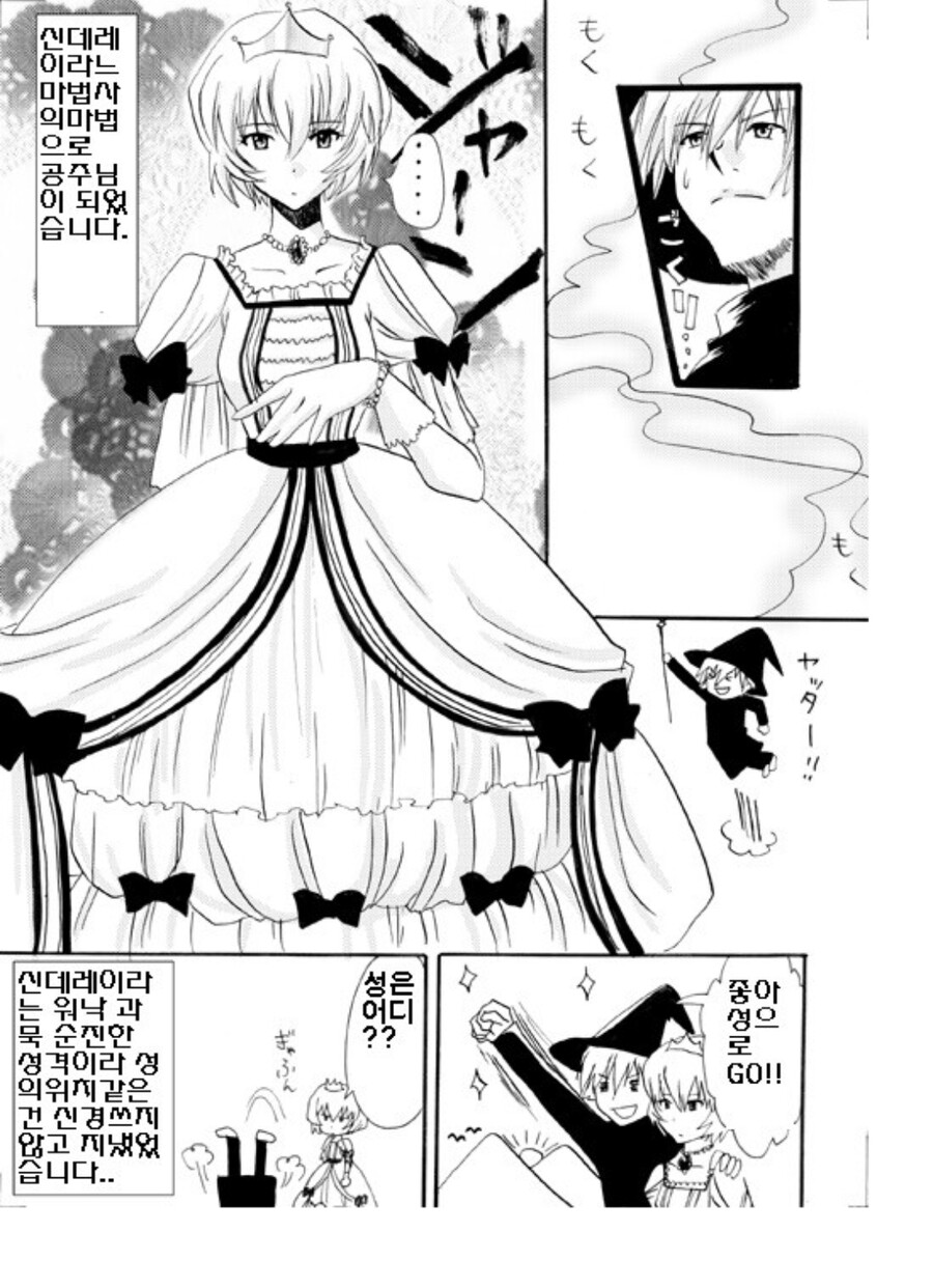 manga_2307624_005.jpg