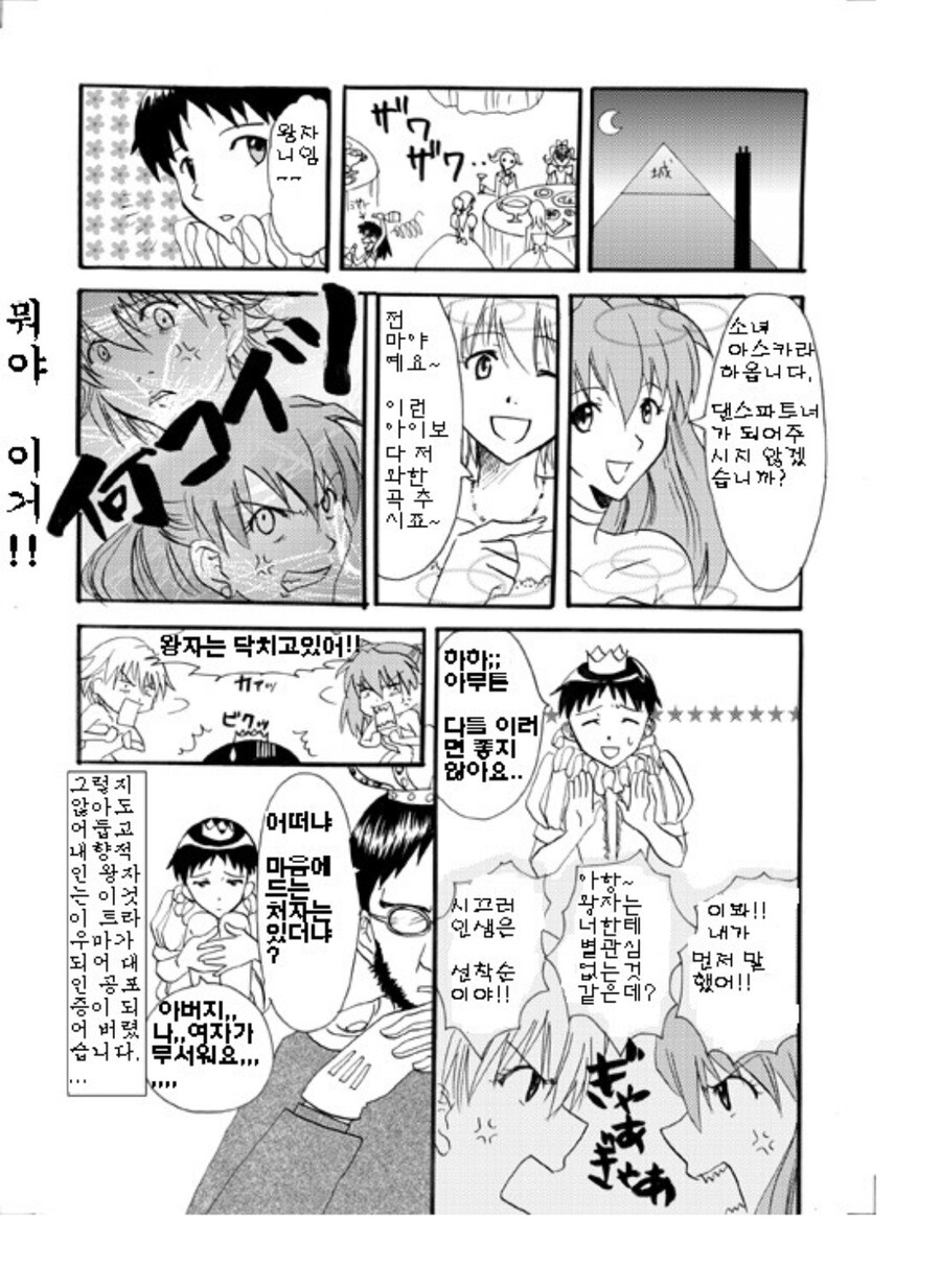 manga_2307624_006.jpg