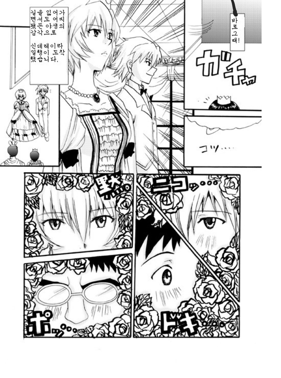 manga_2307624_007.jpg