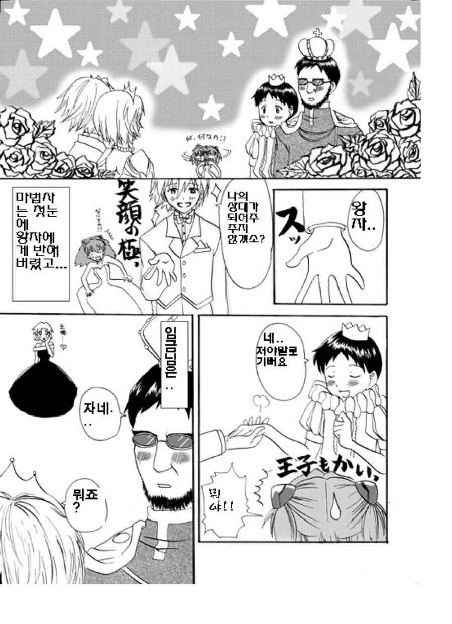 manga_2307624_008.jpg