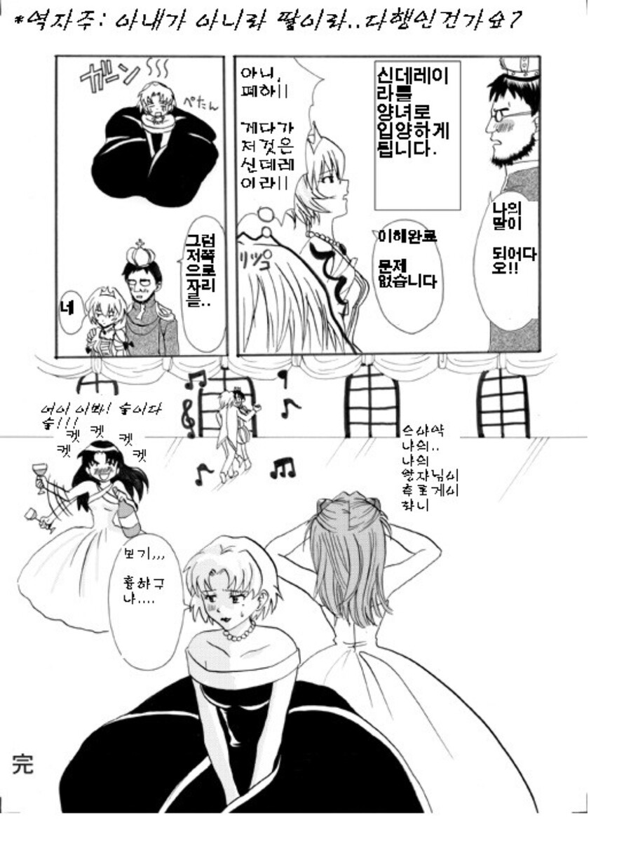manga_2307624_009.jpg