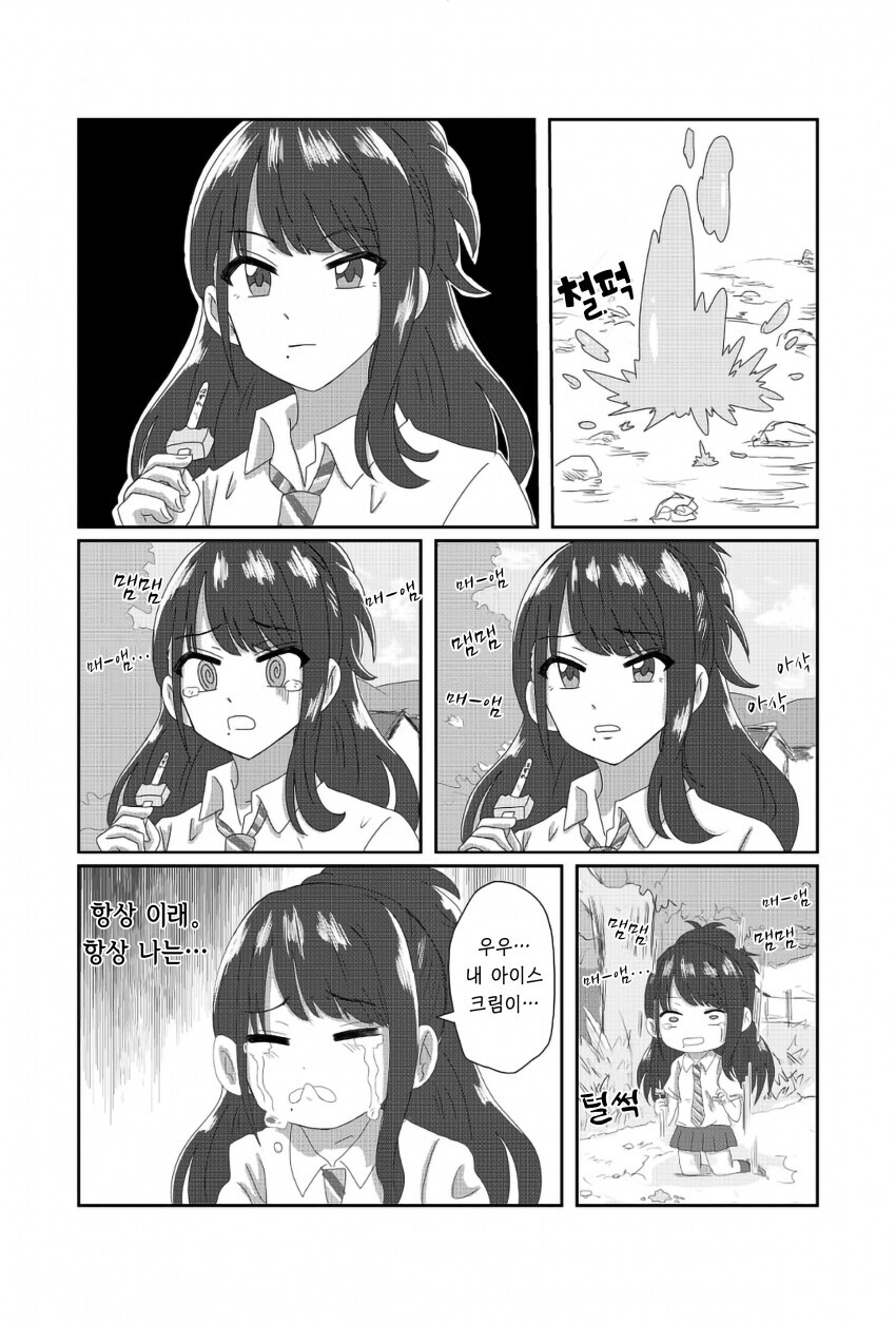 manga_2369958_001.png