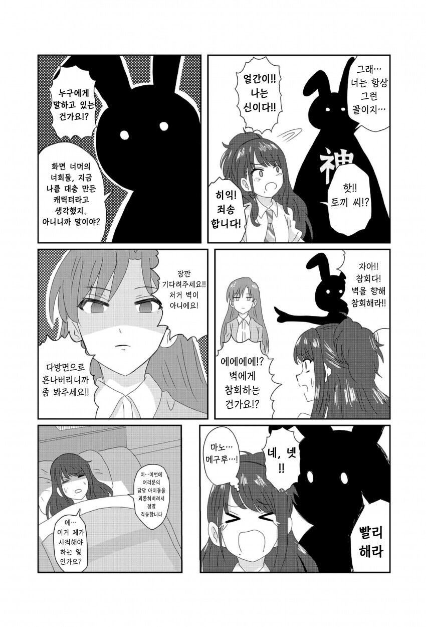 manga_2369958_002.png