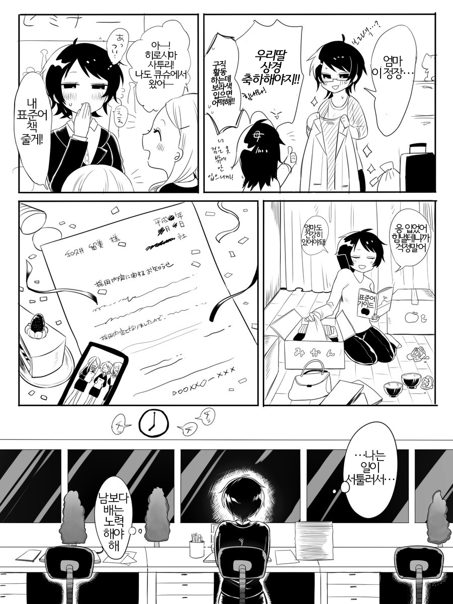 manga_2370420_001.jpg