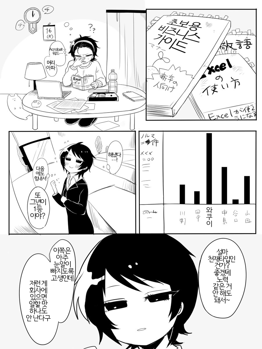 manga_2370420_002.jpg