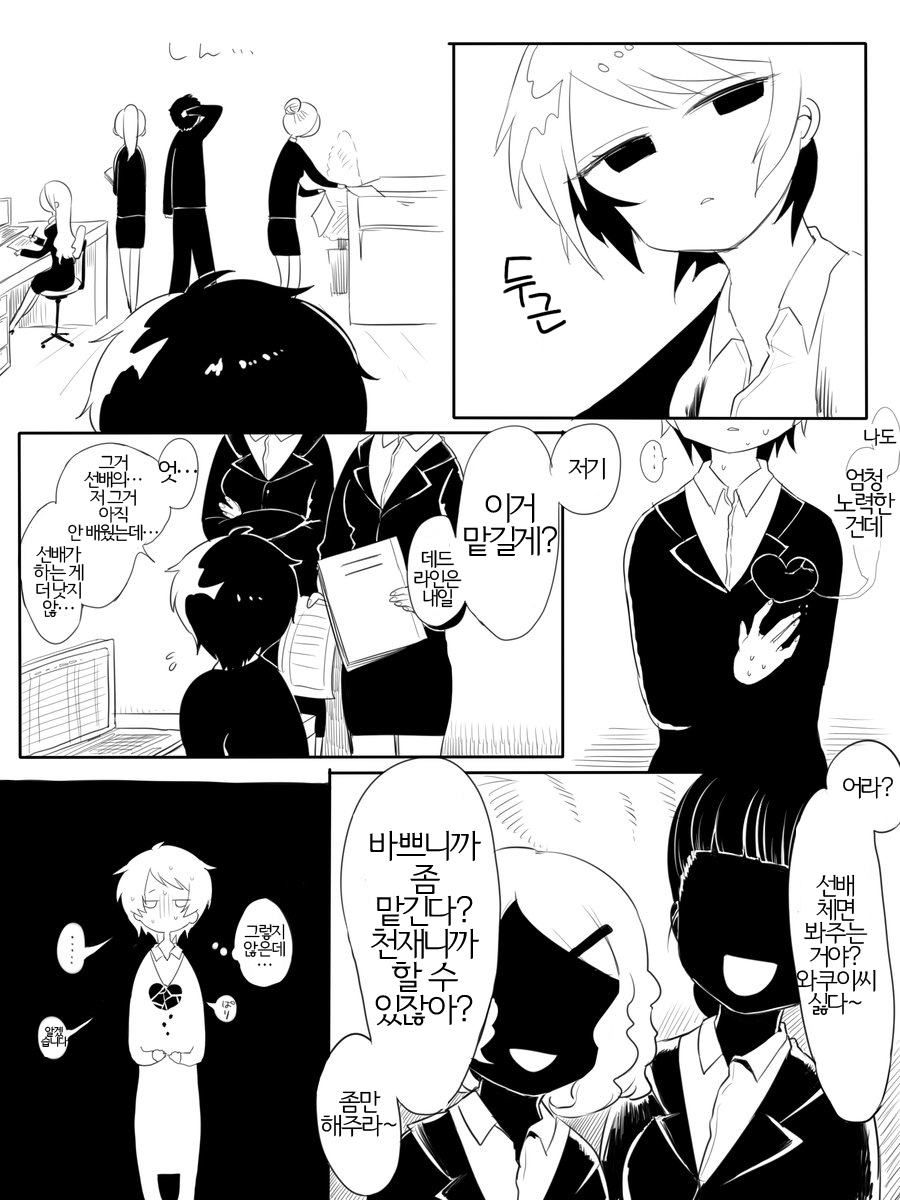 manga_2370420_003.jpg