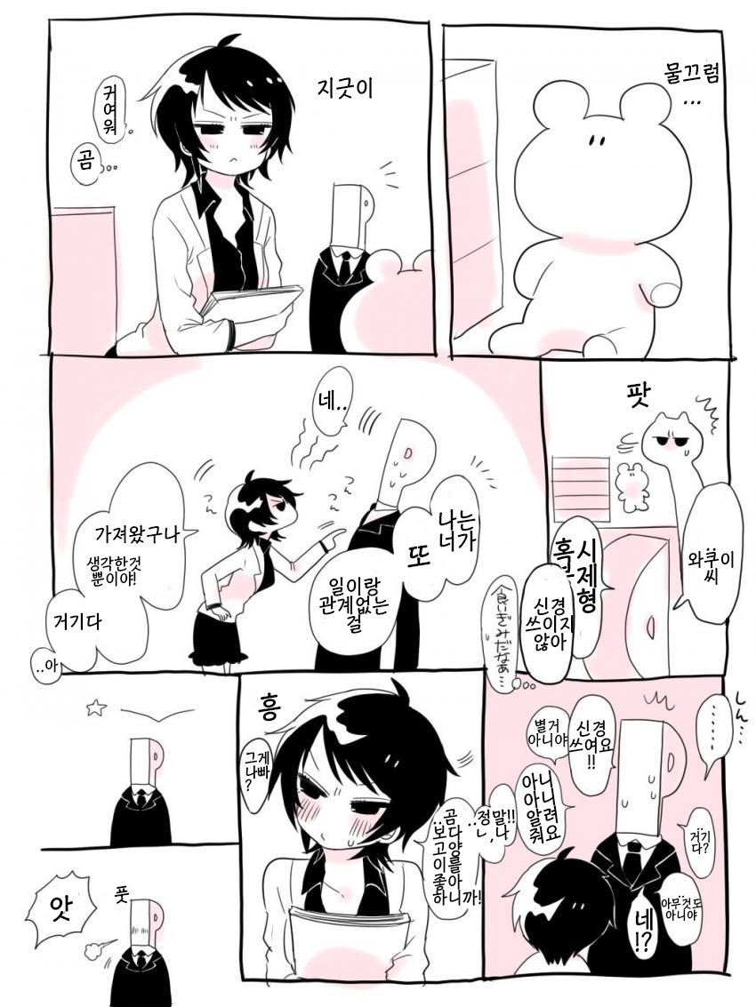 manga_2370420_005.jpg