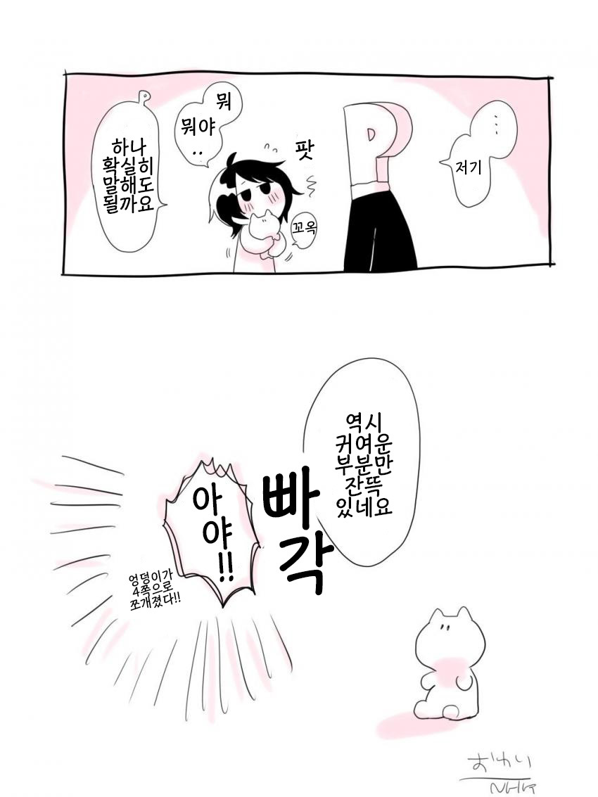 manga_2370420_007.jpg