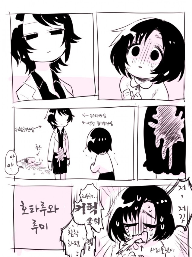 manga_2370420_008.jpg