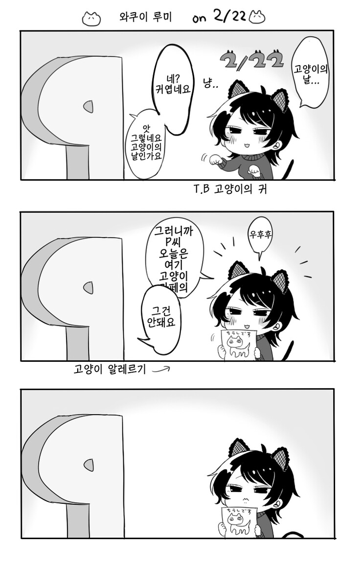 manga_2370420_011.jpg