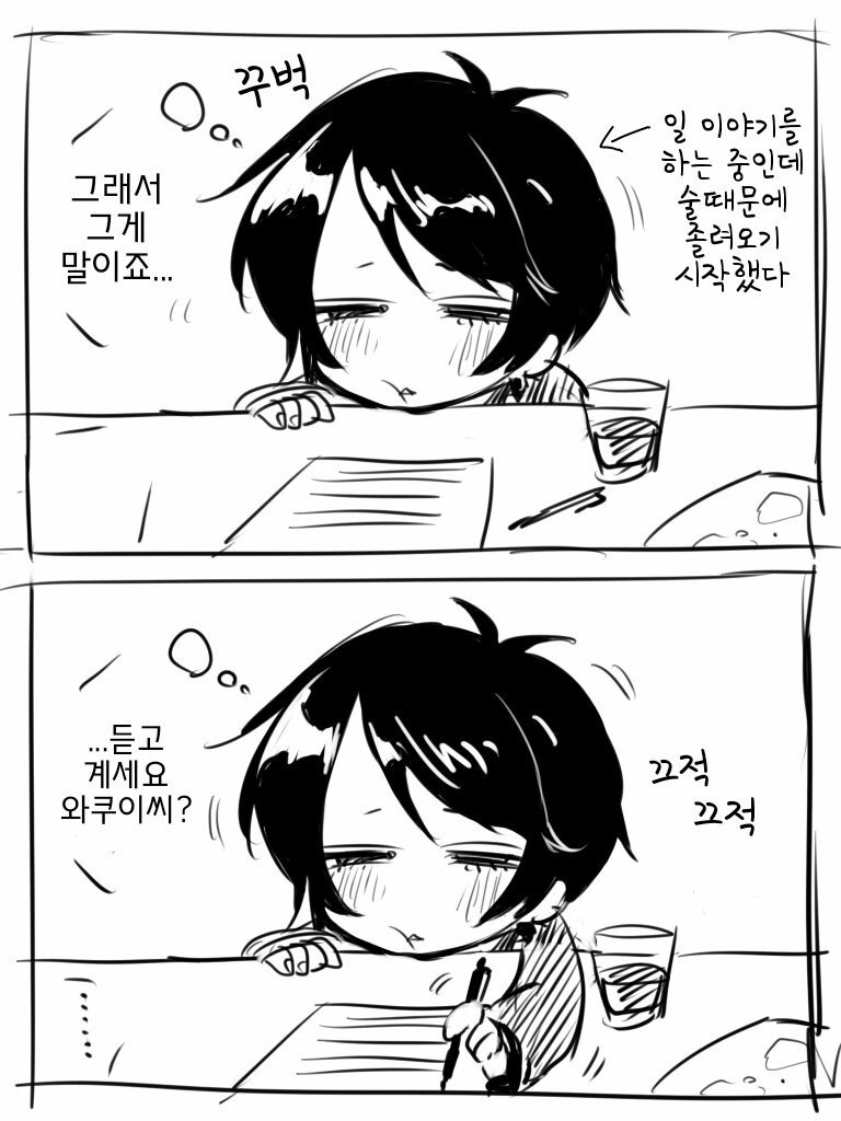 manga_2370420_015.jpg