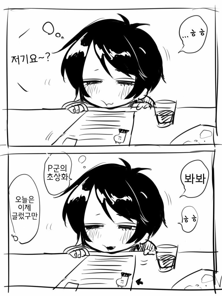 manga_2370420_016.jpg