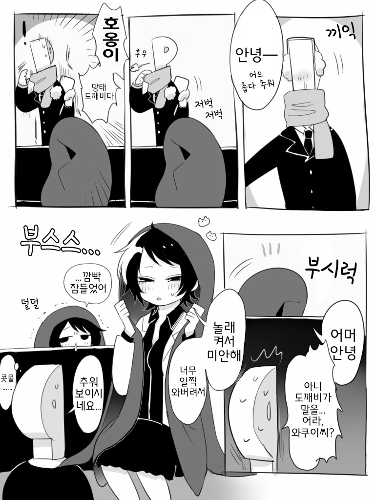 manga_2370420_017.png