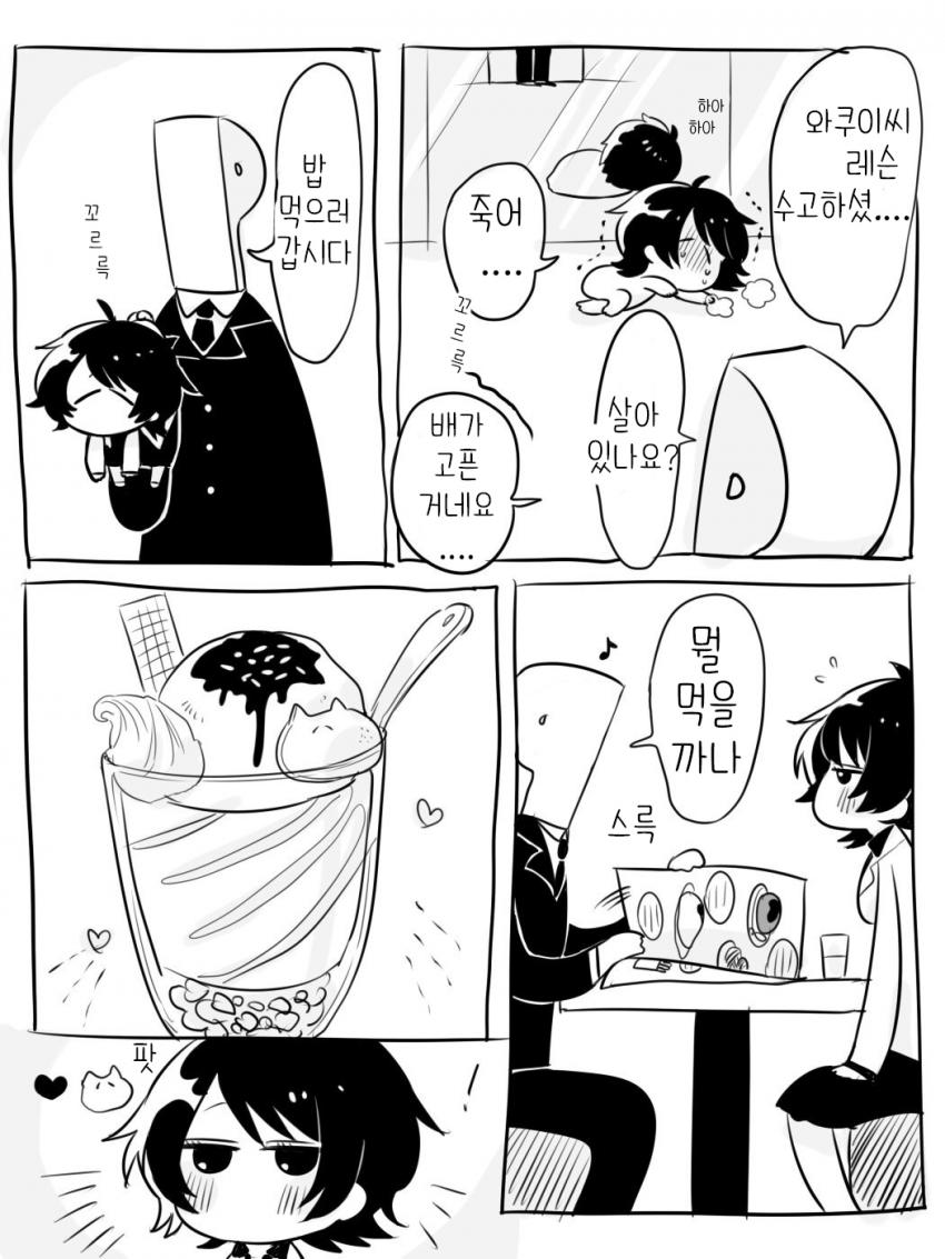 manga_2370420_020.jpg