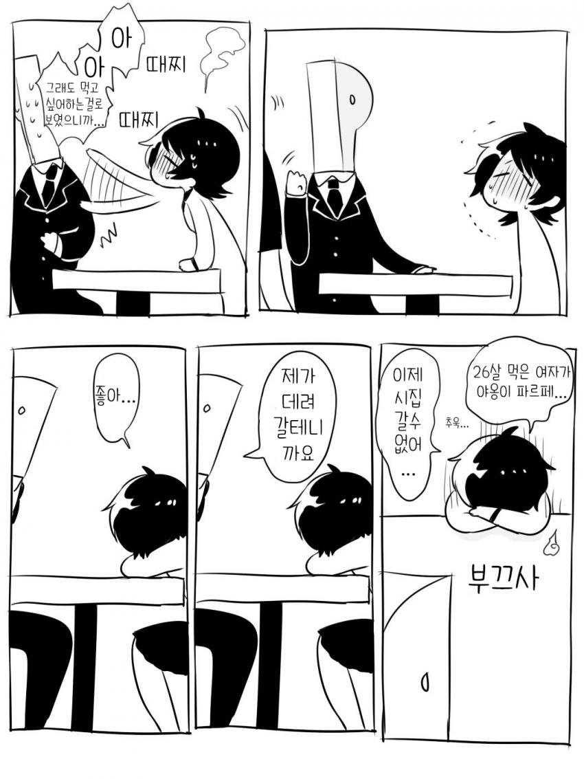 manga_2370420_022.jpg