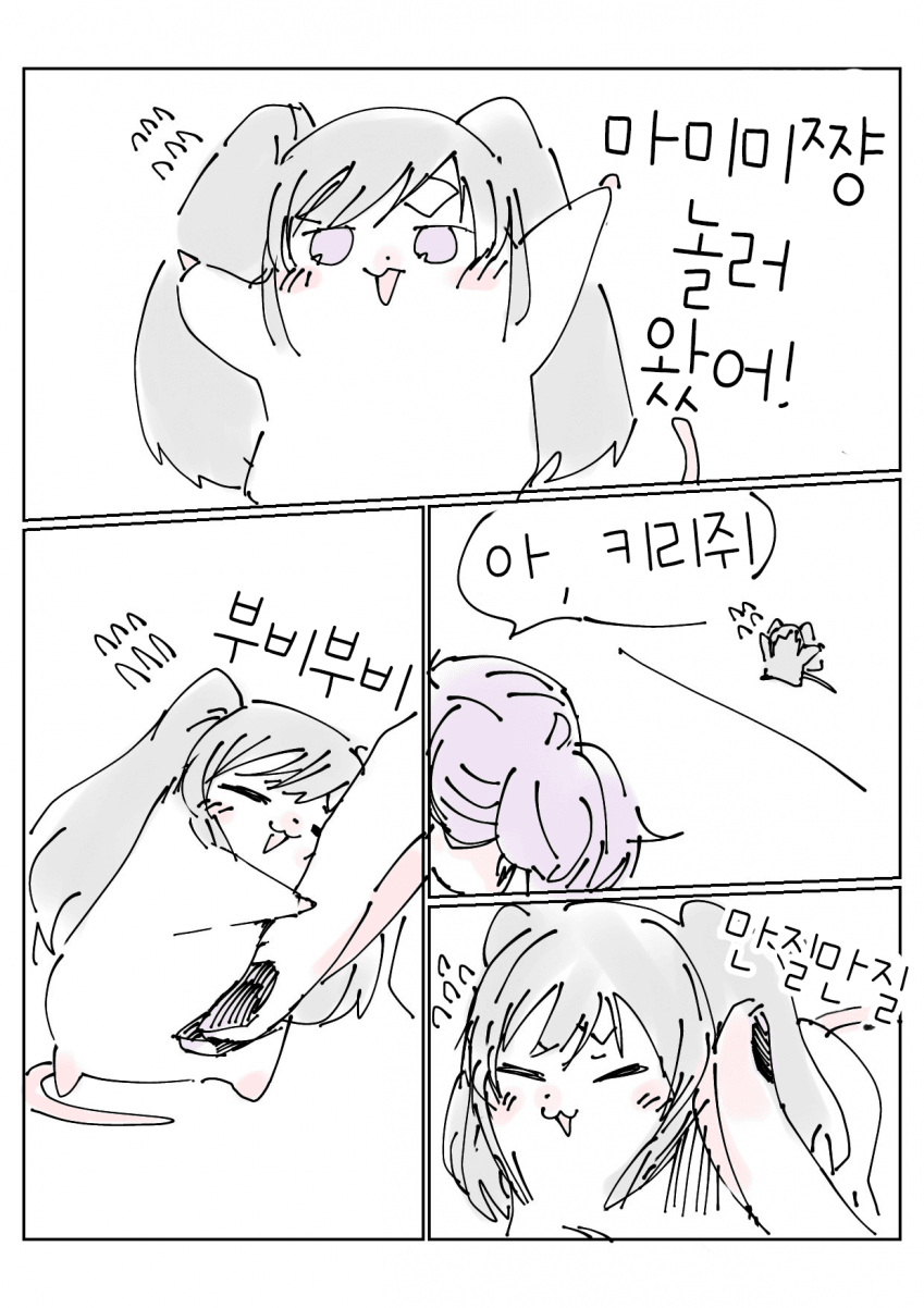 manga_238964_001.png