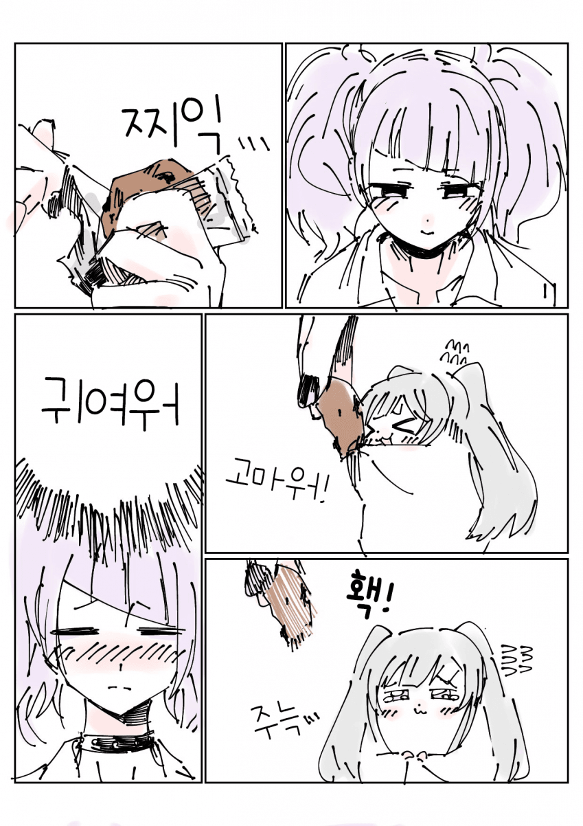 manga_238964_002.png