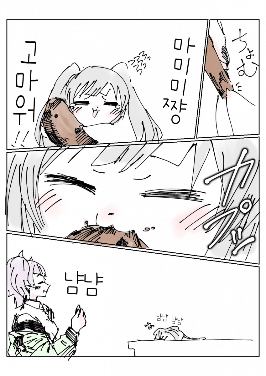 manga_238964_003.png