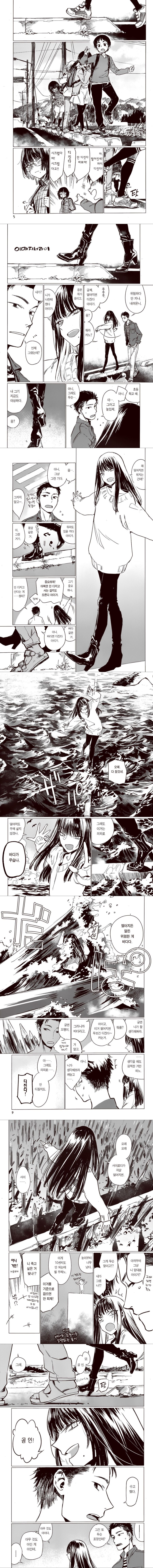 manga_2429074_001.jpg