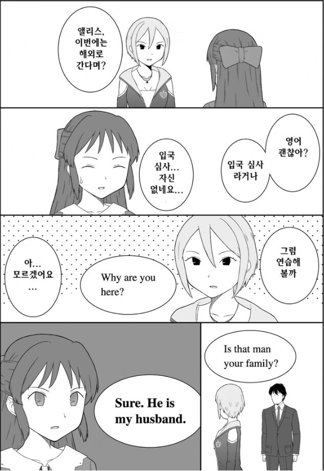 manga_244871_001.jpeg